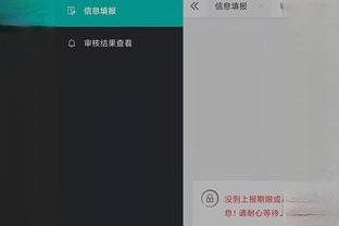 开云手机版app下载官方截图0